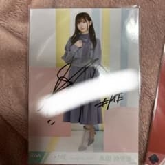 ≠ME 永田詩央里 直筆サイン入り 生写真 - メルカリ