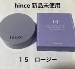 hince ヒンス セカンドスキンメッシュマットクッション 15 ロージーのサムネイル