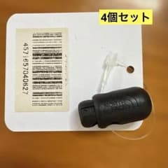 【新品】ノースフェイス コードロッカーⅢ ブラック 4個セット NN32515 - 3