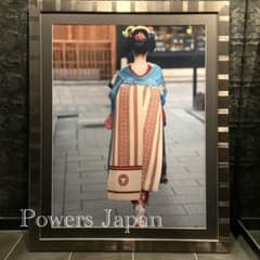 舞妓　大型　芸妓　京都　祇園　着物　ポスター　額装　舞妓さん　アート　花見小路 舞妓 大型 芸妓 京都 祇園 着物 ポスター 額装 舞妓さん アート