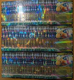 ポケモンカード メガカイリューex RR 100枚 - メルカリ
