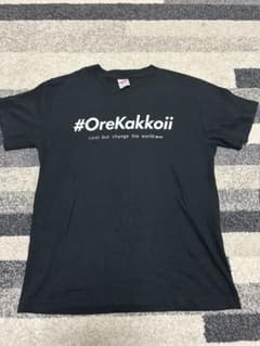 #OreKakkoii 黒Tシャツ 半袖 Sサイズのサムネイル