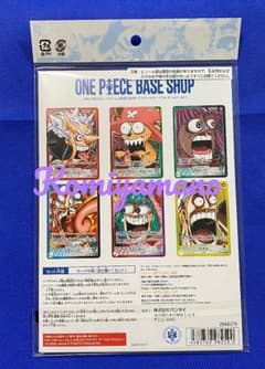 ONE PIECE カード BASE SHOP リミテッドカードコレクション - メルカリ