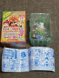 アンパンマンミュージアム コレクション3 ネギーおじさん フィギュア
