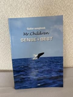 Mr.Children SENSE+BEST ギター弾き語り曲集のサムネイル