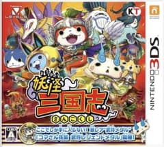妖怪三国志 ニンテンドー3DSと3DS本体 妖怪三国志 ニンテンドー3DS ソフト - メルカリ