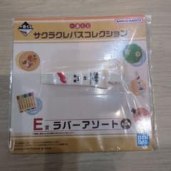 [이치 반 쿠지] 사쿠라 크레파스 컬렉션 E 상 고무 어소트 아카