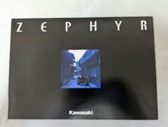 Kawasaki ZEPHYR 400 カタログのサムネイル