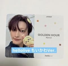 ATEEZ ソンファ hellolive ちいかわ 対面ヨントン トレカ - メルカリ