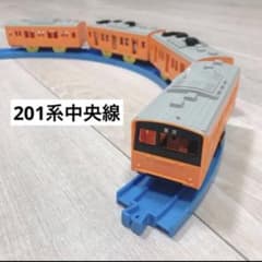 プラレール 201系中央線 ドア開閉通勤電車のサムネイル