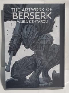 【未開封】大ベルセルク展 「THE ARTWORK OF BERSERK」のサムネイル