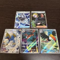 に*@様 ポケカAR・SRまとめ売りのサムネイル
