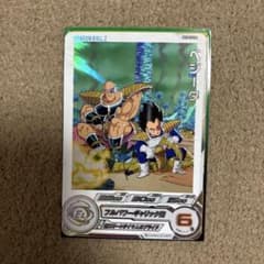 未使用　bm9-036 da ベジータ　スーパードラゴンボールヒーローズのサムネイル