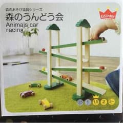 aqk97様専用   木のおもちゃのサムネイル