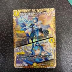 ペルフェクト 金トレジャー - メルカリ