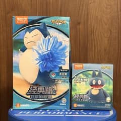 セット売り 未開封 BLOKEES ポケモン カビゴン ゴンベ 可動フィギュア 