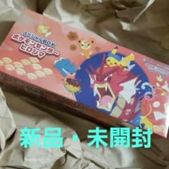 スペシャルBOX 　ヒロシマのサムネイル