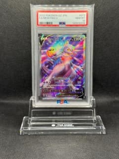 PSA10 ミュウツーV SR S10b Pokémon GO 073/071 - メルカリ