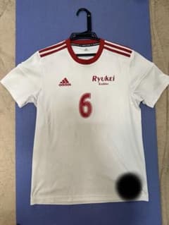 adidas 流経大柏 サッカー ユニフォーム　6のサムネイル