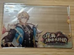 原神 ユニバーサル・スタジオ・北京 コラボ限定 ファルカ クリアカード