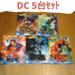ホットウィール ポップカルチャー DC 5台セット!! - メルカリ