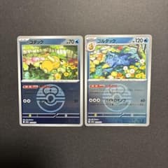 ポケモンカード コダック ゴルダック セット ミラー まとめ - メルカリ