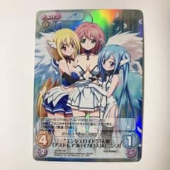 ChaosTCG カオス そらのおとしもの アストレア＆イカロス＆ニンフ SR