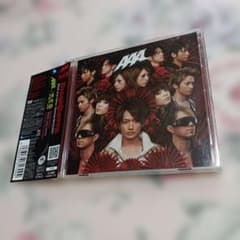 Break Down/Break your name/Summer Revol…