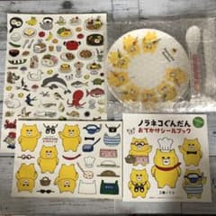 ノラネコぐんだん♡カトラリー３点セット　おまけつきのサムネイル