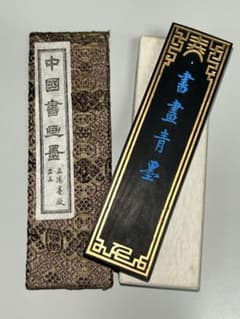古墨】中国書画墨 曹素功 上海墨廠出品 書畫青墨 書道 習字 道具【希少