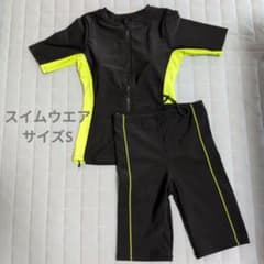 women's swimwear top and bottom set size small
