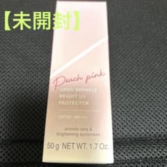 【未開封】オルビス　リンクルブライトプロテクター ピンク