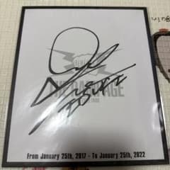 THE RAMPAGE 藤原樹 直筆サイン色紙のサムネイル