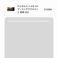 にじさんじ × ふもコレ 葛葉 マウスパッド ㊾ - メルカリ