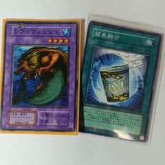 レアフィッシュ 簡易融合のサムネイル