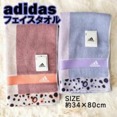 [신품] adidas 페이스 타올 34 × 80cm 항균 방취은 이온 OP
