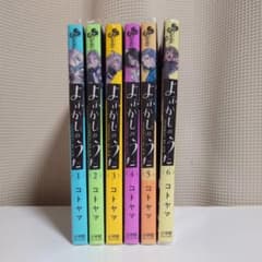 池本幹雄　COSMOS コスモス読切　ジャンプ切り抜き　当時物 池本幹雄 COSMOS コスモス読切 ジャンプ切り抜き 当時物