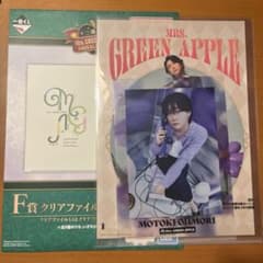 이치 반 쿠지 Mrs. GREEN APPLE F상 클리어 파일 & 스티커 오모리