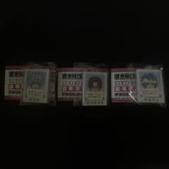 斉木楠雄のψ難　証明写真風アクリルキーホルダー　 ガチャのサムネイル