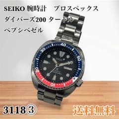SEIKO プロスペックス ダイバーズ200 タートル ペプシベゼル - メルカリ