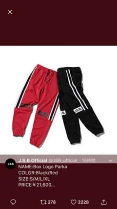 J.S.B スウェット Tシャツ 【レッド】のサムネイル