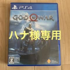 B)ゴッドオブウォーのサムネイル