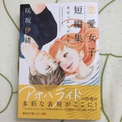 mmさん専用（＾◇＾）のサムネイル