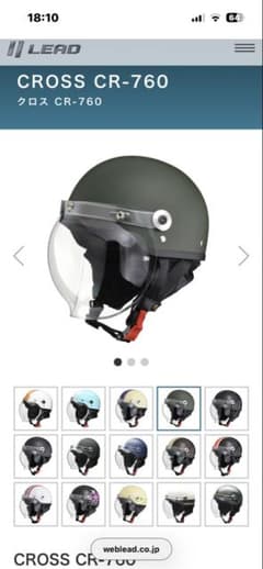 CROSS CR-760 ジェットヘルメット オリーブグリーンのサムネイル