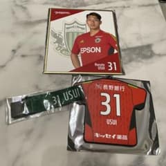 松本山雅　薄井覇斗選手のサムネイル