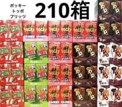 プリッツ ポッキー トッポ 210箱　【大量】　お菓子　まとめ売り プリッツ ポッキー トッポ 210箱 【大量】 お菓子 まとめ売り - メルカリ