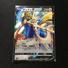 ポケモンカード　ザシアン　RRのサムネイル