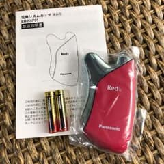 POLA電動リズムカッサのサムネイル