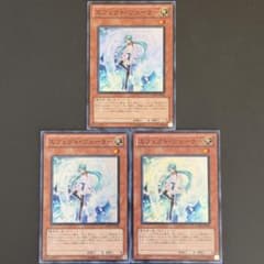 遊戯王 エフェクト・ヴェーラー スーパー 3枚 初版 DREV-JP002 - メルカリ