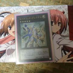 遊戯王 セイクリッドプレアデスのサムネイル
